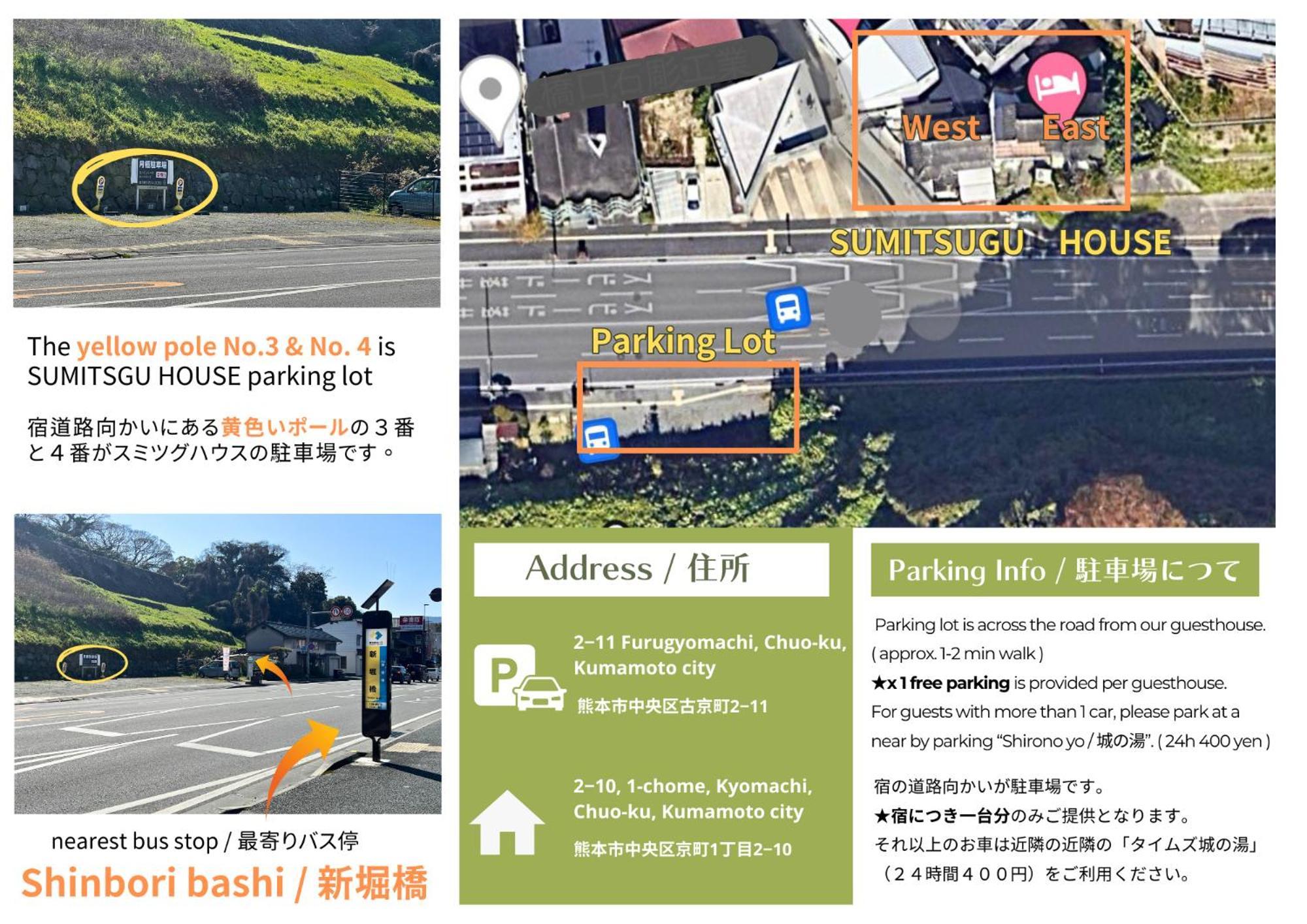 Sumitsugu House East Villa Kumamoto Eksteriør bilde