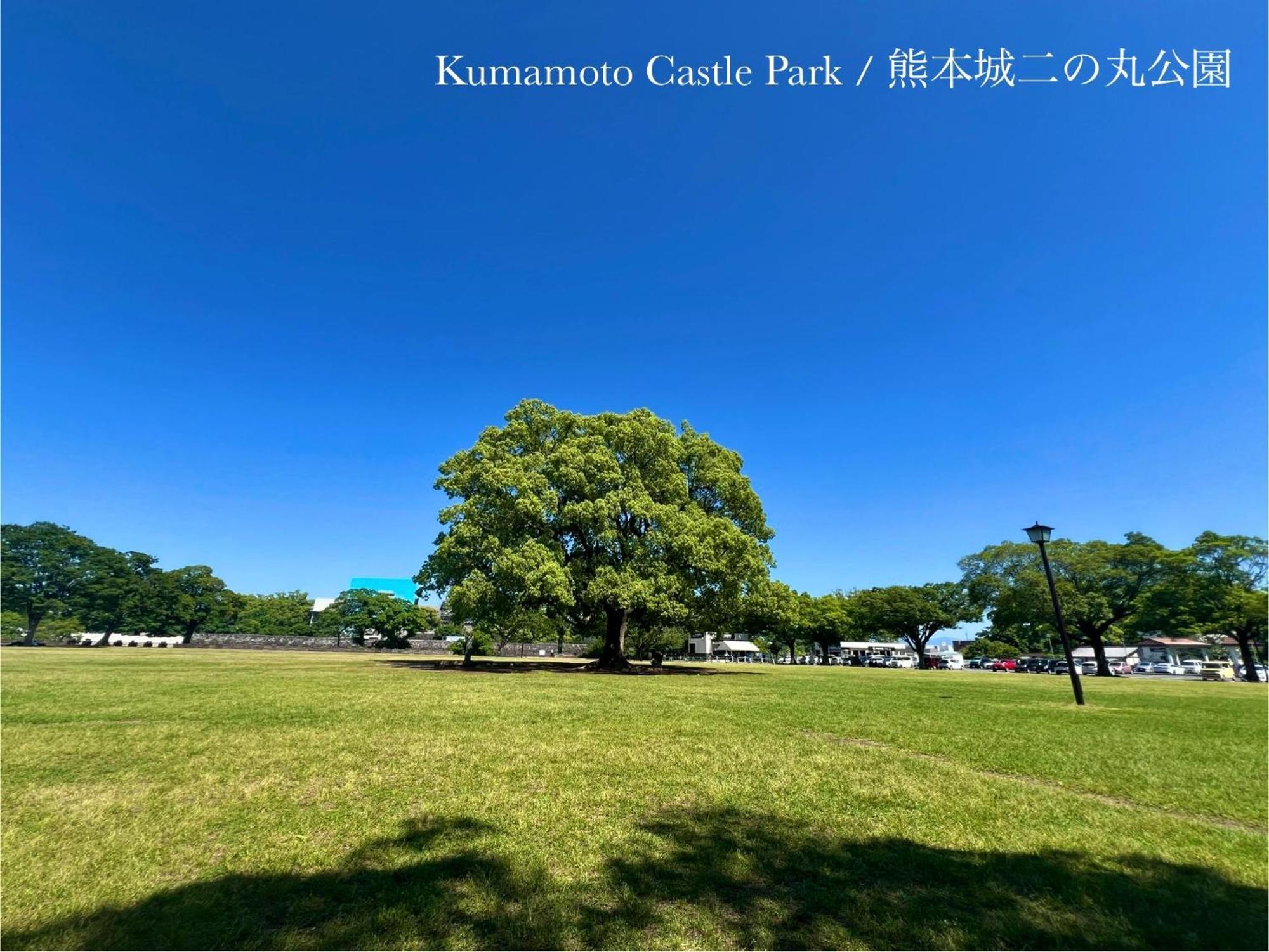 Sumitsugu House East Villa Kumamoto Eksteriør bilde