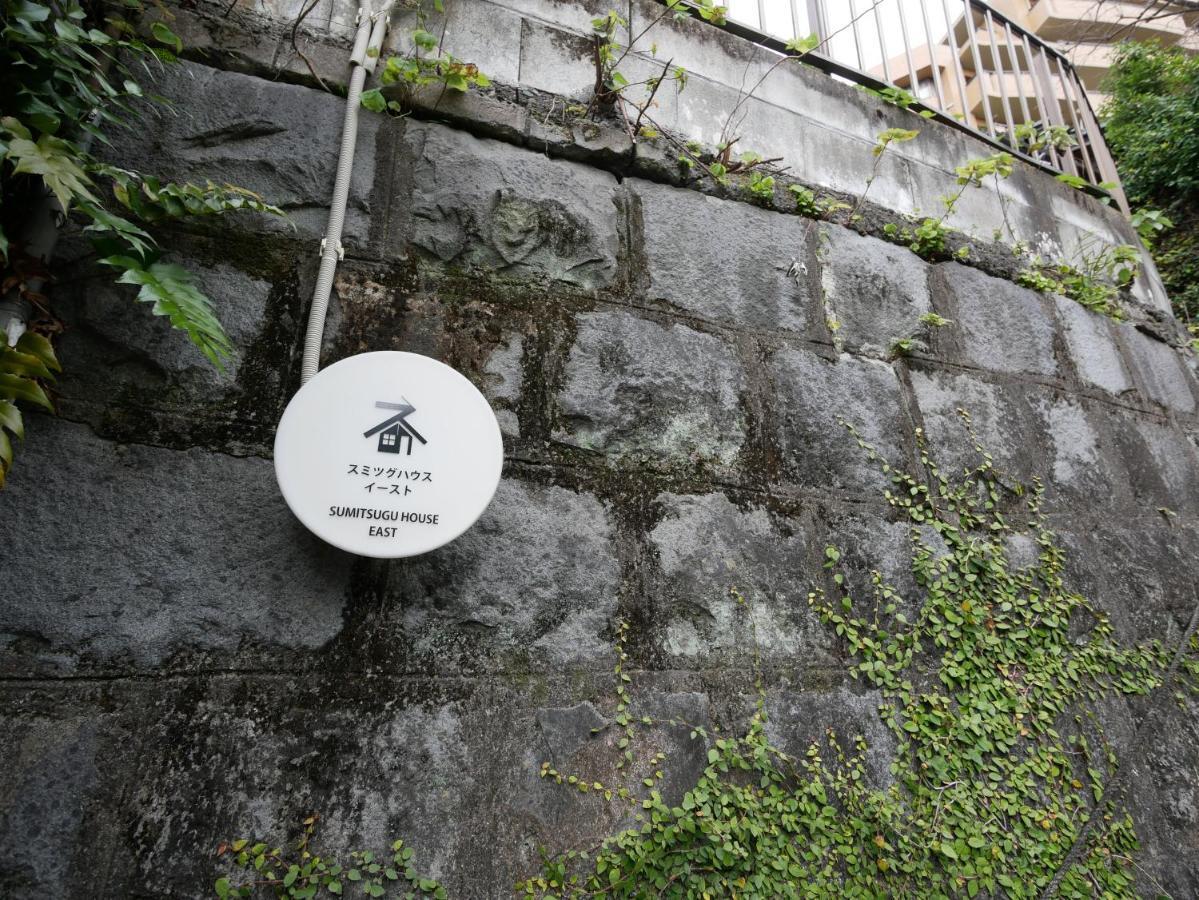 Sumitsugu House East Villa Kumamoto Eksteriør bilde